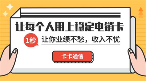 電話卡辦理(電話卡辦理中國移動)縮略圖