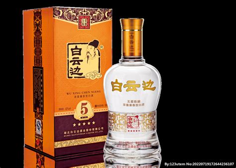 白云邊酒(白云邊酒多少錢一瓶)縮略圖