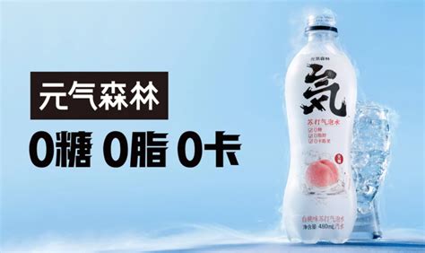 氣泡水英文,氣泡水英文怎么說縮略圖