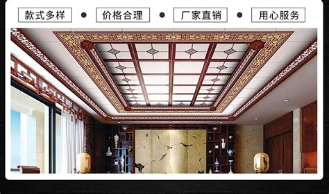 集成吊頂鋁扣板多少錢一平方(集成吊頂鋁扣板多少錢一平方米)縮略圖