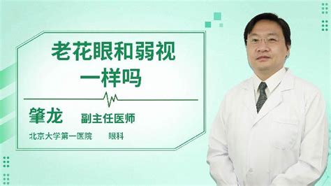 花鏡能長期戴嗎(花鏡能長期戴嗎女生)縮略圖