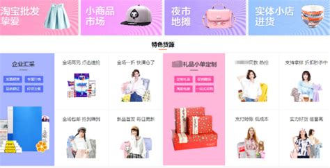 服裝批發一手貨源哪里最便宜,服裝批發一手貨源哪里最便宜最好縮略圖