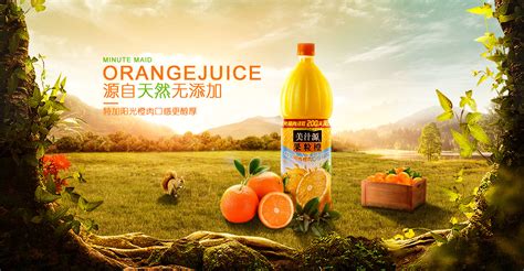 果粒橙圖片(果粒橙圖片大全大圖)縮略圖