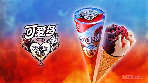 可愛多不多(可愛多不多小說全文免費閱讀)縮略圖