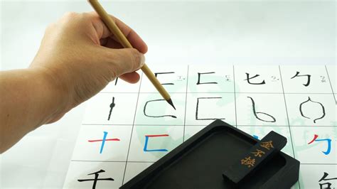 毛筆怎么開筆,毛筆怎么開筆視頻教程縮略圖