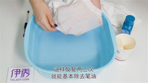簽字筆跡在衣服上怎么去除,簽字筆跡在衣服上怎么去除干凈縮略圖