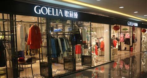 歌莉婭女裝官方旗艦店(歌莉婭女裝官方旗艦店新品)縮略圖