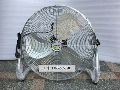 工業風扇落地扇,工業風扇落地扇安裝視頻縮略圖