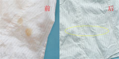 白襯衫有污漬怎么去除(白襯衫有污漬怎么去除妙招)縮略圖