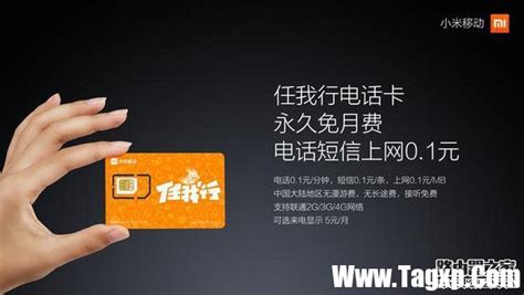 電話卡在網(wǎng)上怎么買(電話卡如何在網(wǎng)上購買)縮略圖