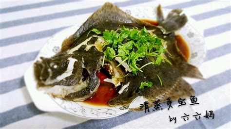 多寶魚怎么做最好吃,多寶魚怎么做最好吃需要蒸多久縮略圖