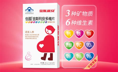 斯利安葉酸片多少錢(斯利安葉酸片多少錢一盒93片)縮略圖