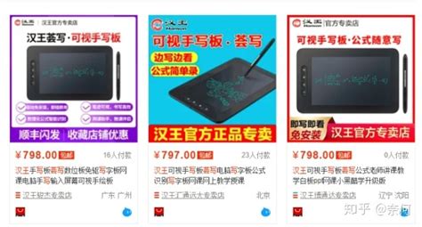 手寫板推薦性價比高(手寫板推薦性價比高的品牌)縮略圖
