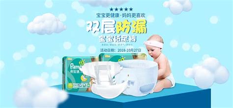 尿不濕保質期幾年(尿不濕保質期幾年呢)縮略圖