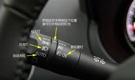 大燈隨動轉動是什么意思(大燈隨動無功能怎么解決)縮略圖