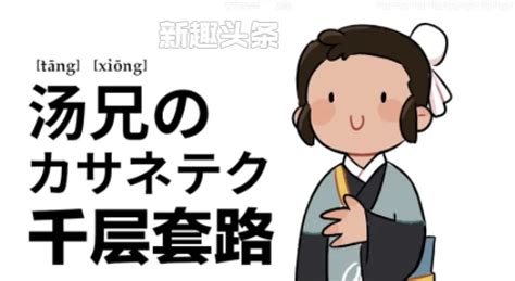 馬甲的千層套路(馬甲的千層套路TXT)縮略圖