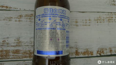 白熊啤酒和福佳白(白熊啤酒和福佳白哪個(gè)好喝)縮略圖
