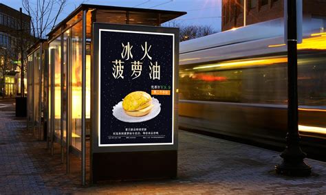 燈箱廣告牌圖片大全 效果圖(門頭燈箱廣告牌圖片大全 效果圖)縮略圖