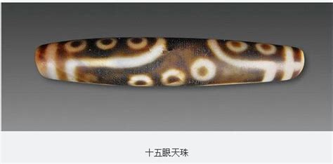 九眼天珠的寓意及功效(九眼天珠的寓意及功效銀色)縮略圖