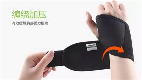護腕有什么作用,毛巾護腕有什么作用縮略圖