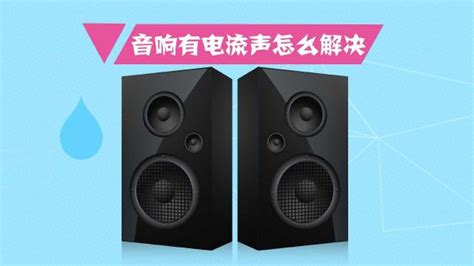 插排有滋滋的聲音能用嗎,插座發(fā)出耳鳴一樣的聲音縮略圖