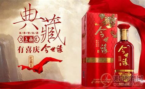 國緣酒多少錢一瓶,42度國緣酒多少錢一瓶縮略圖