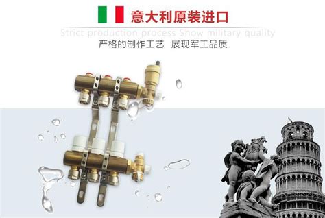 分水器十大名牌排行,地暖分水器十大名牌排行縮略圖