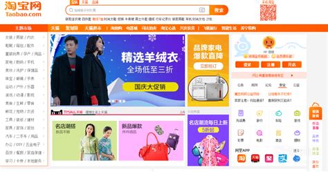 彩寶網(wǎng)官網(wǎng)(彩寶網(wǎng)官網(wǎng)首頁(yè))縮略圖