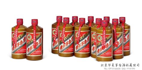 老酒回收網(老酒回收網價格)縮略圖