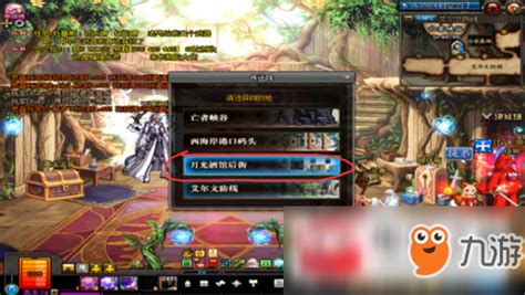 紅玉髓dnf(紅玉髓dnf可以換什么)縮略圖