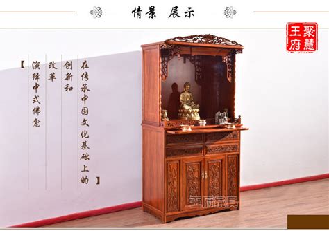 佛龕柜樣式大全價格,佛龕柜樣式圖片縮略圖