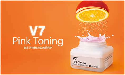 蒂佳婷素顏霜v7危害(蒂佳婷v7素顏霜怎么樣)縮略圖
