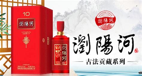 瀏陽河酒產地是哪里,瀏陽河酒產地是哪里的縮略圖
