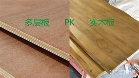 實木板和生態板的區別(實木板和生態板的區別圖片)縮略圖