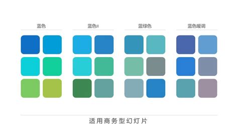 湖藍色的最佳搭配顏色(湖藍色的最佳搭配顏色效果圖)縮略圖