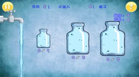 瓶子倒水游戲,瓶子倒水游戲攻略縮略圖