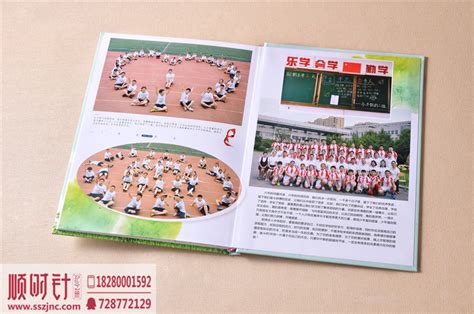 紀念冊六年級(紀念冊六年級封面)縮略圖