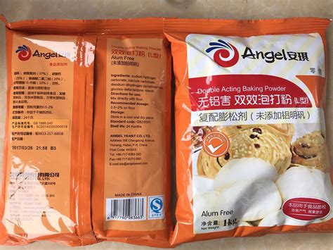安琪酵母冷藏還是冷凍(安琪酵母冷凍還是冷藏保存)縮略圖