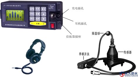 漏水檢測價格,漏水檢測價格是多少縮略圖