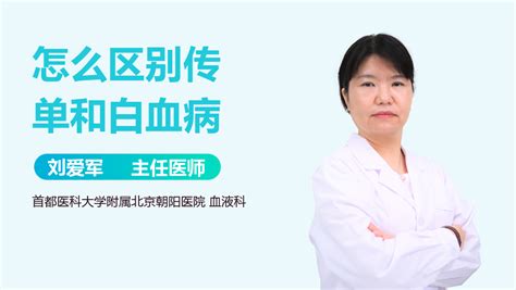 傳單異淋從10%下降4%,傳單異淋多久能降到0縮略圖