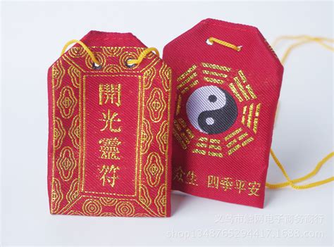 護(hù)身符袋,護(hù)身符袋可以打開嗎縮略圖