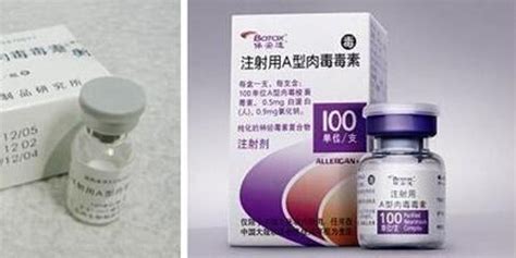 衡力肉毒素多少錢一支,衡力肉毒素多少錢一支100單位縮略圖