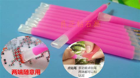 鉆石畫工具,鉆石畫工具怎么用的縮略圖