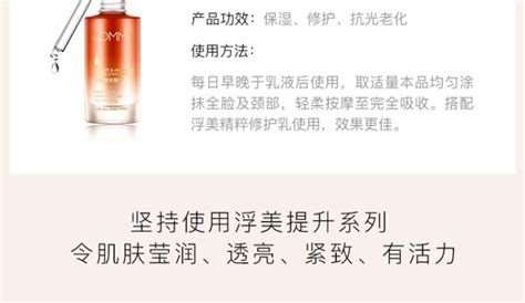 美浮特是真的假的大揭秘(美浮特是真的假的大揭秘微商)縮略圖