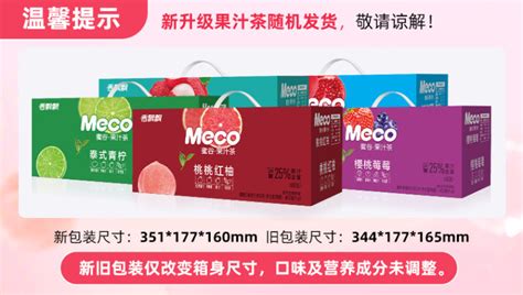 香飄飄meco果汁茶,香飄飄meco果汁茶哪個好喝縮略圖