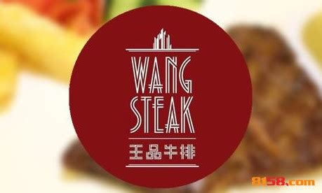 王品牛排套餐攻略(王品牛排套餐攻略北京)縮略圖