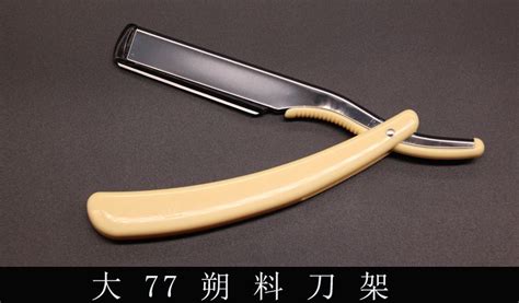 刮胡刀品牌十大排名(刮胡刀品牌十大排名國產(chǎn))縮略圖