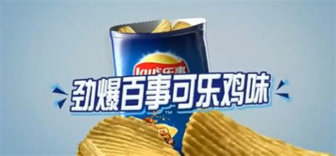樂事可樂,樂事可樂事件縮略圖