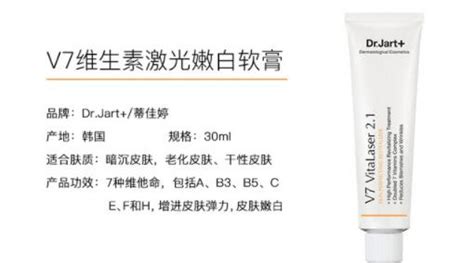 祛斑產品效果最好的排名第一(祛斑產品效果最好的排名第一便宜)縮略圖