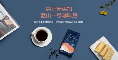 藍(lán)山咖啡多少錢一盒,藍(lán)山咖啡多少錢一盒一盒十五條縮略圖